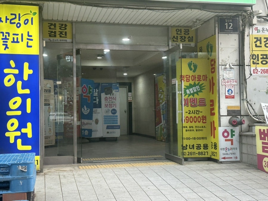 라라코스트 철산점 사진 3