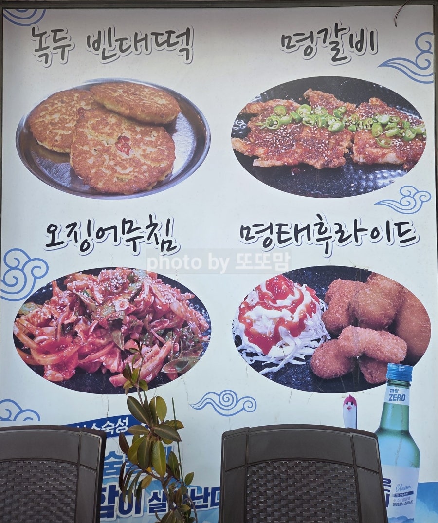 구연정 빈대떡 사진 3