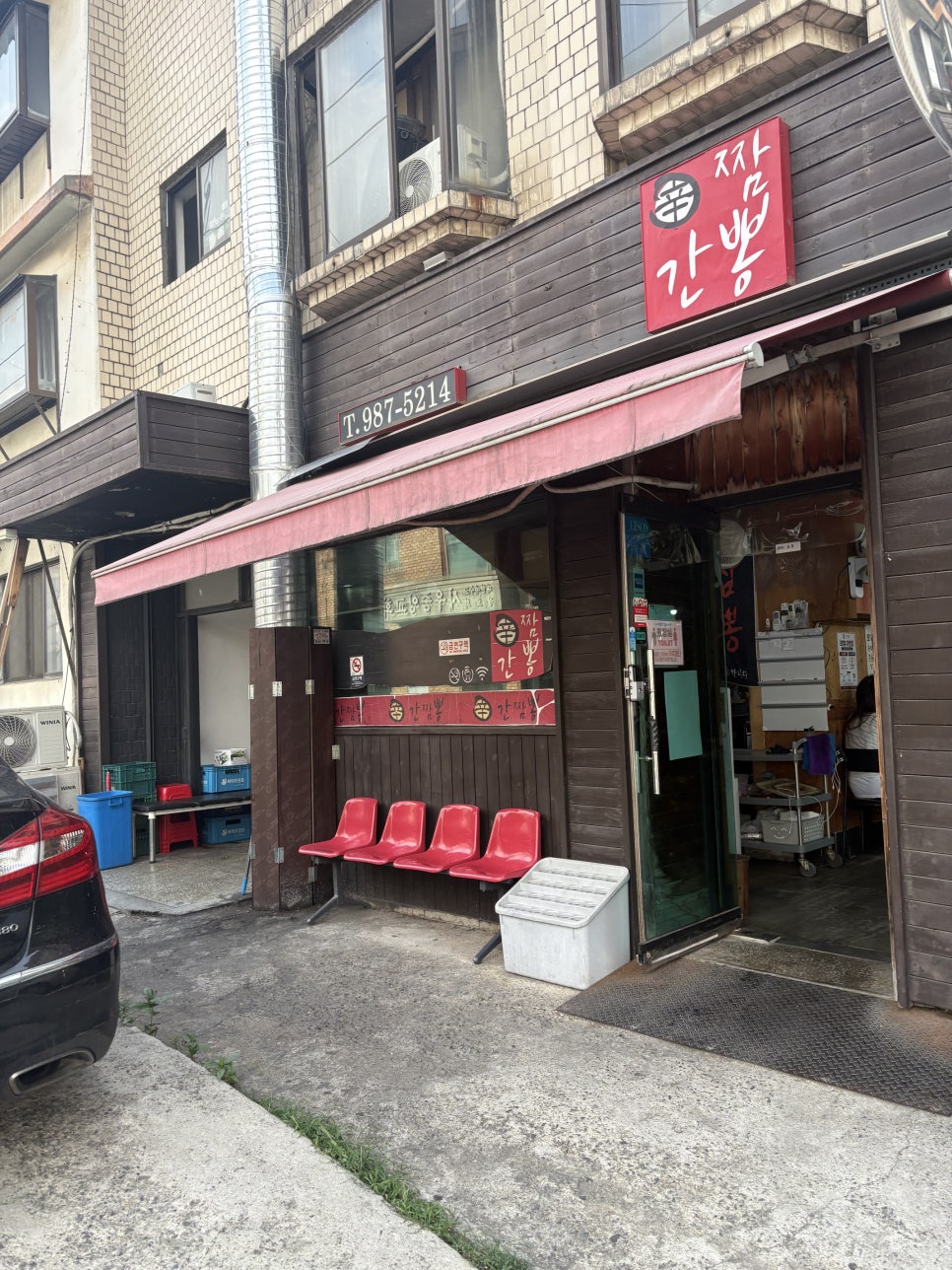 신간짬뽕 김포점 사진 1