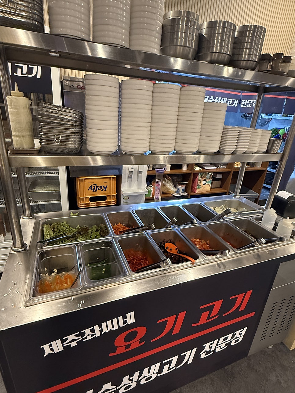 제주좌씨네 요기고기 본점 사진 6