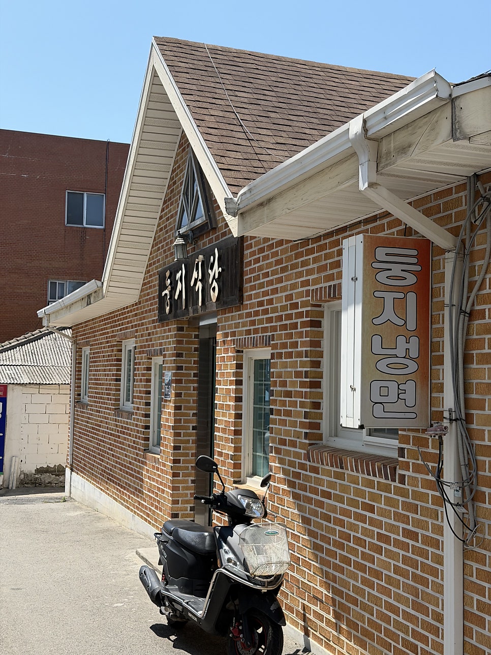 둥지식당 사진 3
