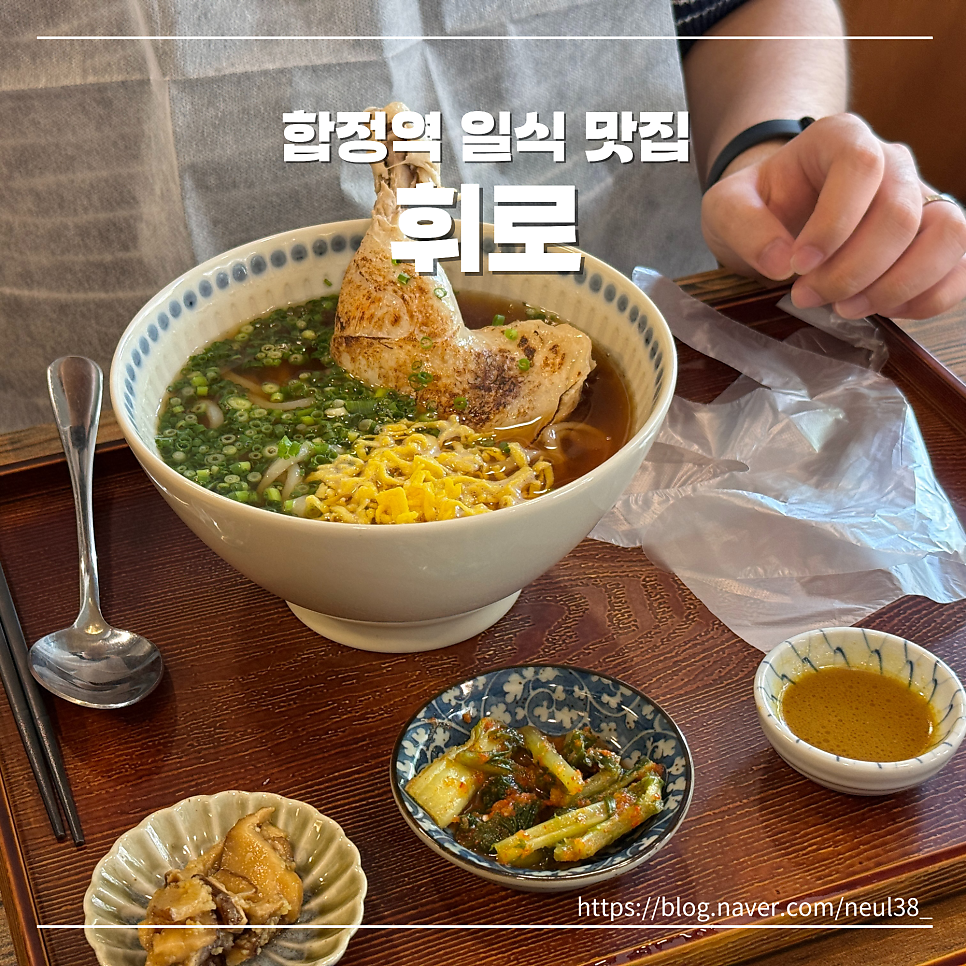 휘로 사진 1