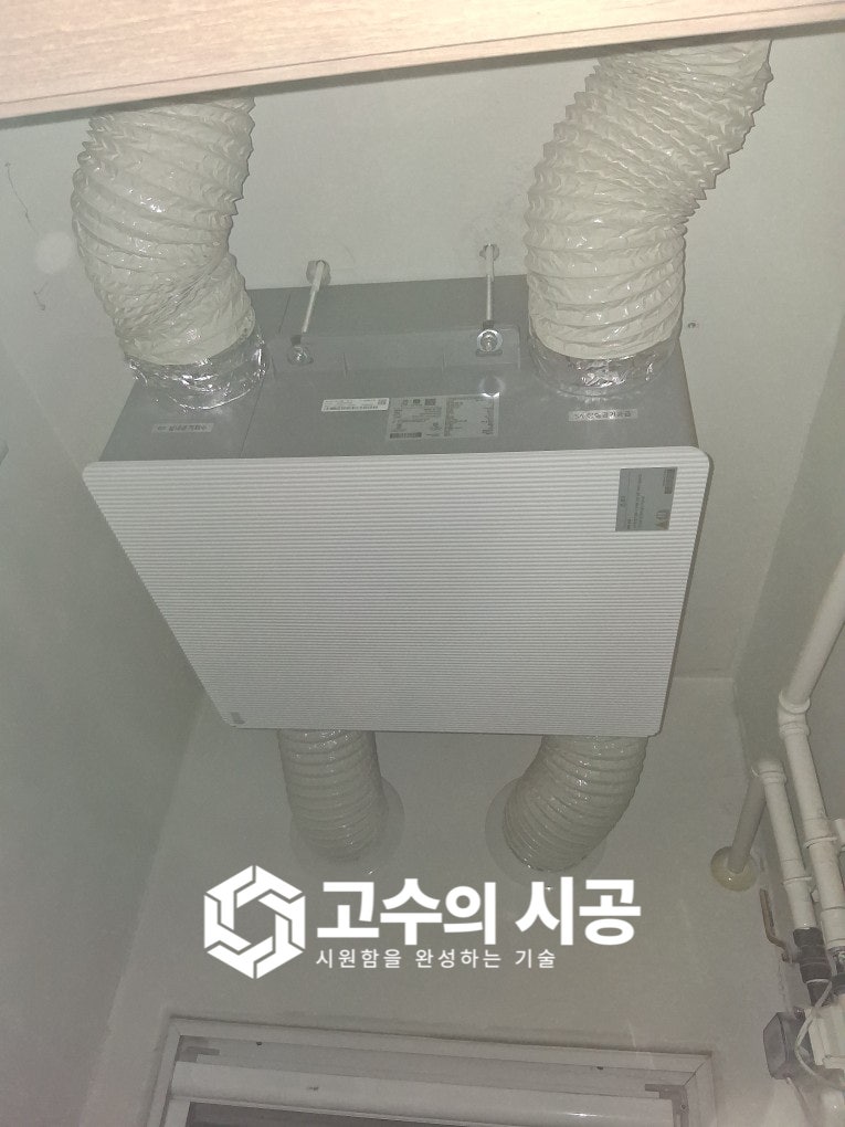 시공 완료 모습