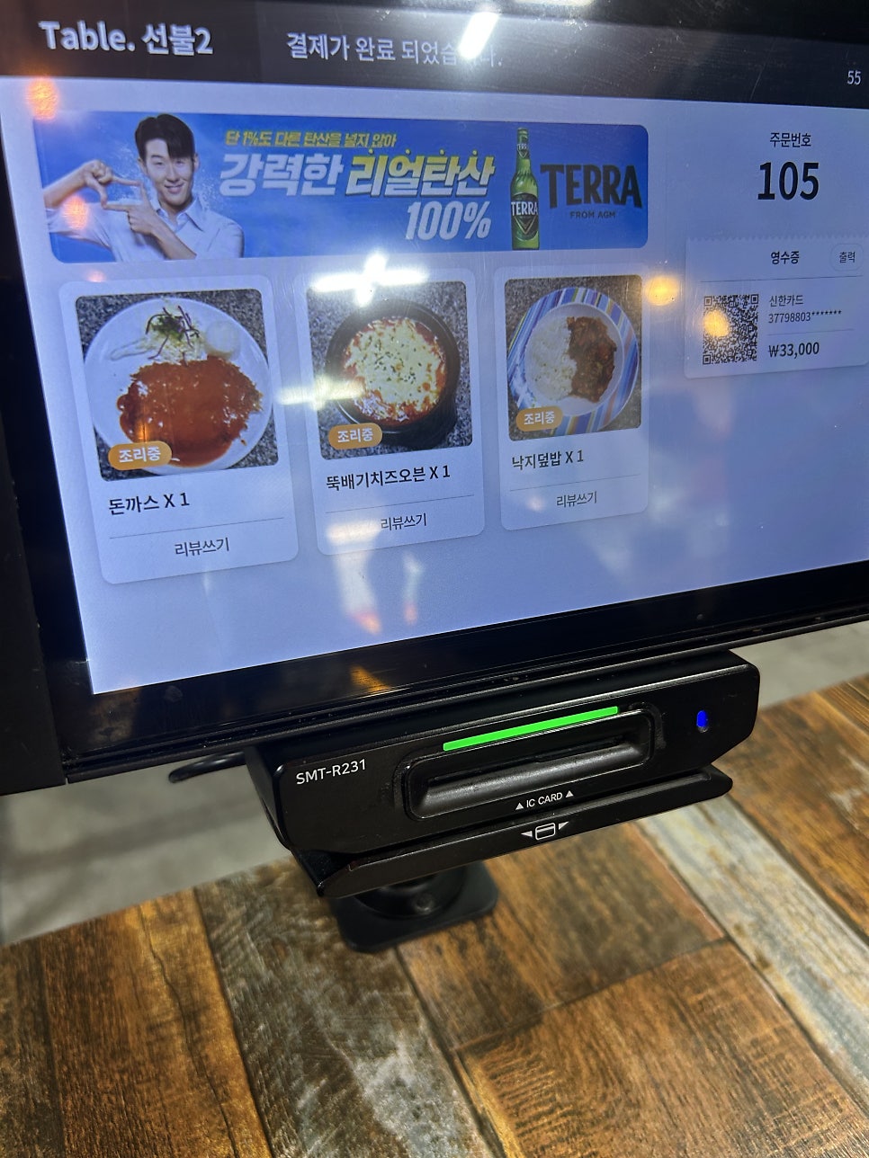 바보아저씨 사진 5