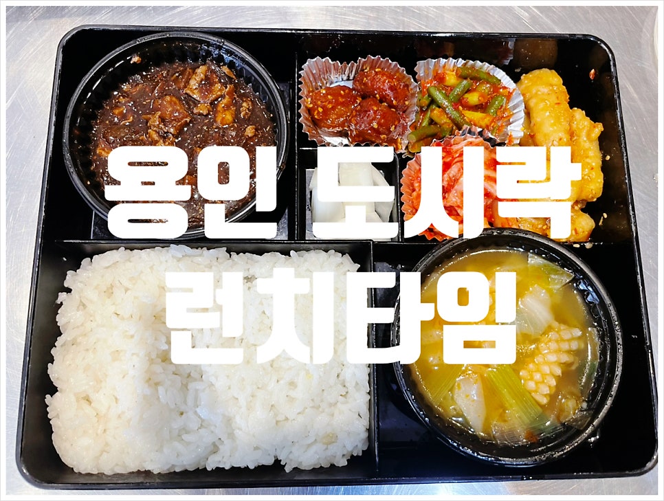 런치타임 사진 1