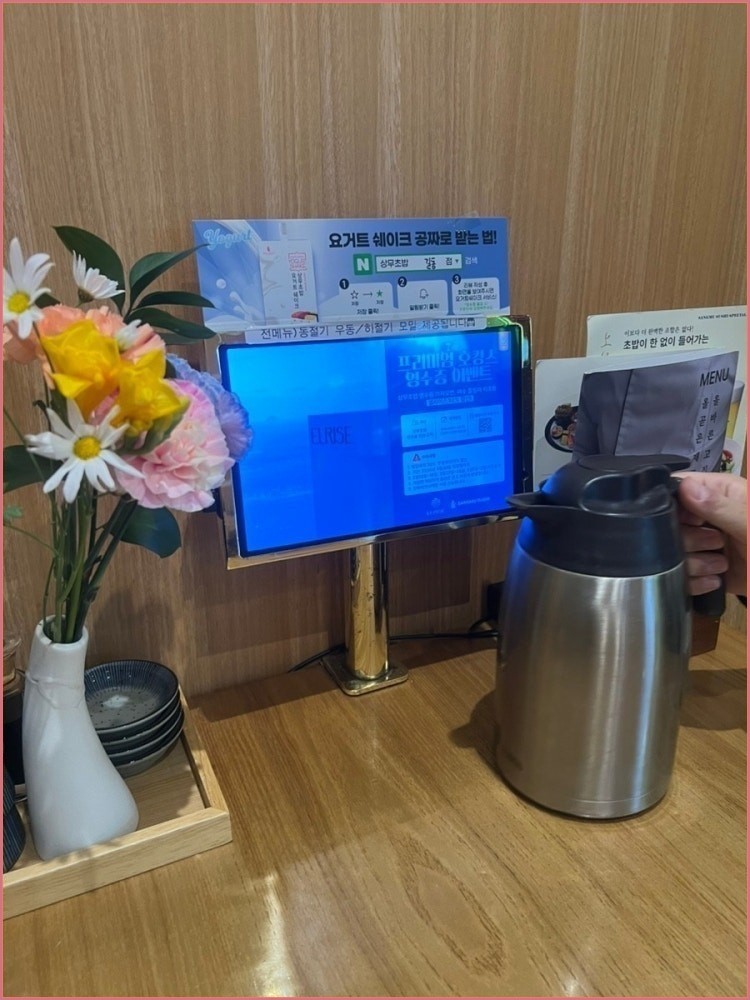 상무초밥 길동점 사진 3
