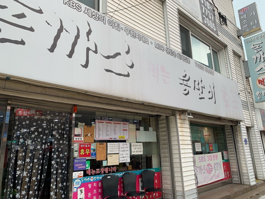 다이브인브레드 사진 2