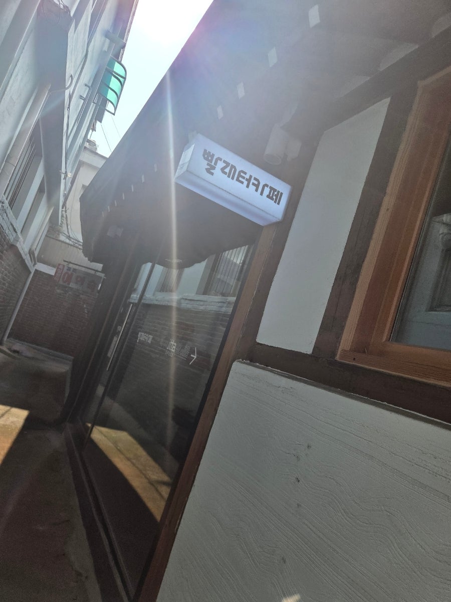 빨래터카페 사진 6