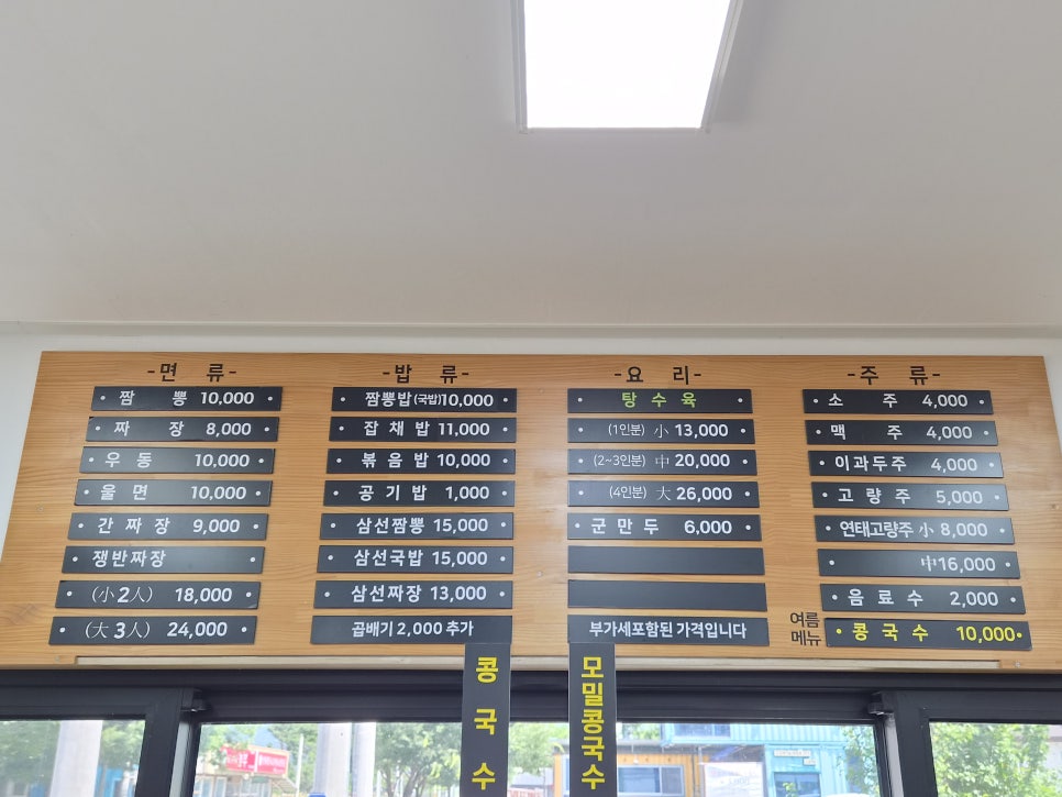 금생춘 사진 4