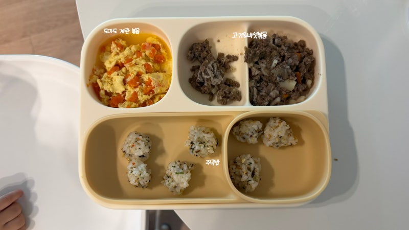 돌아기 밥상일기 | , 한번에 하기