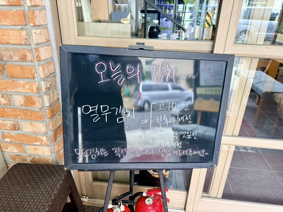 방일해장국 외도점 사진 4