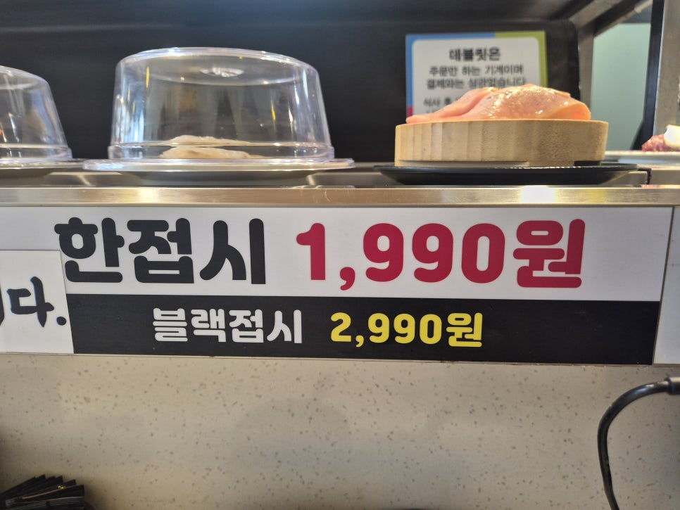 와따가라스시 사진 2