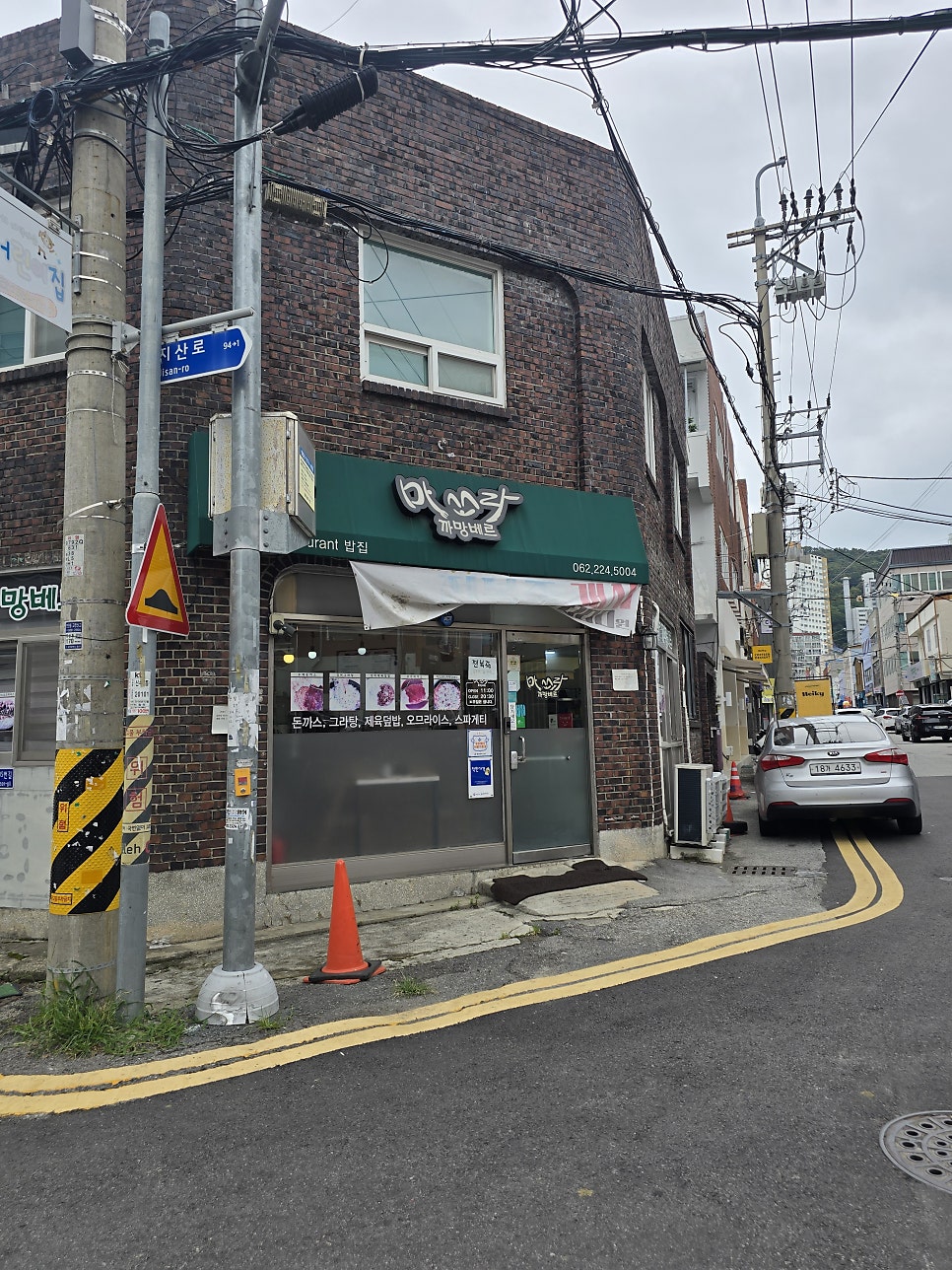 마쏘라 까망베르 사진 2