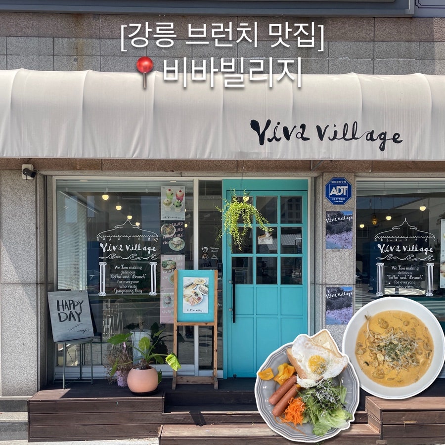비바빌리지 사진 1
