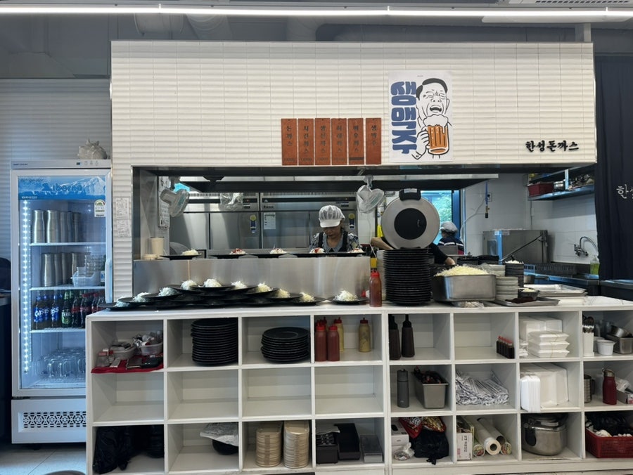 한성돈까스 사진 2