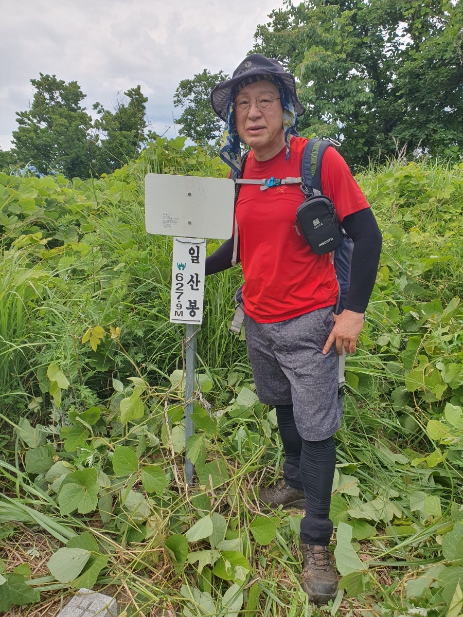 박유산 사진 3