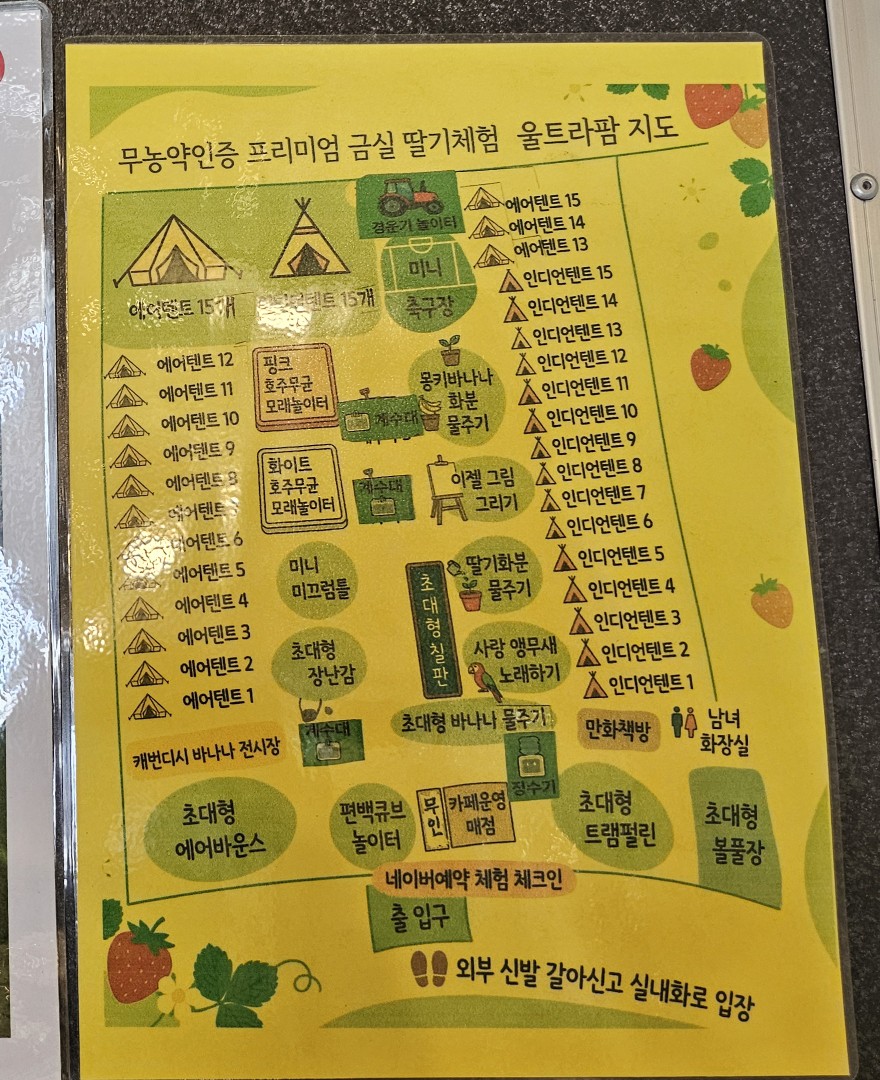 울트라팜 사진 5