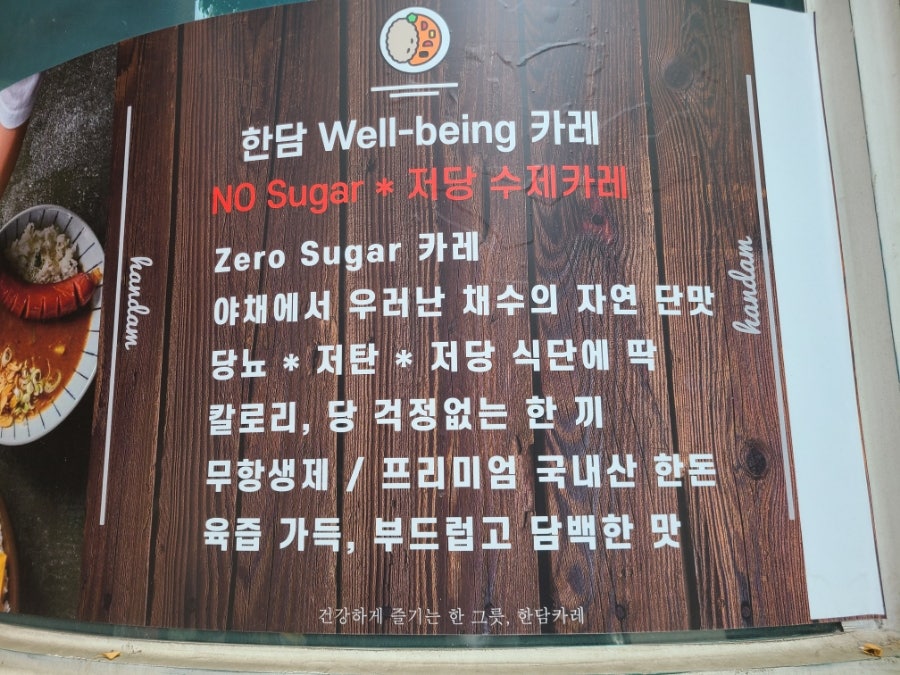 한담 사진 3