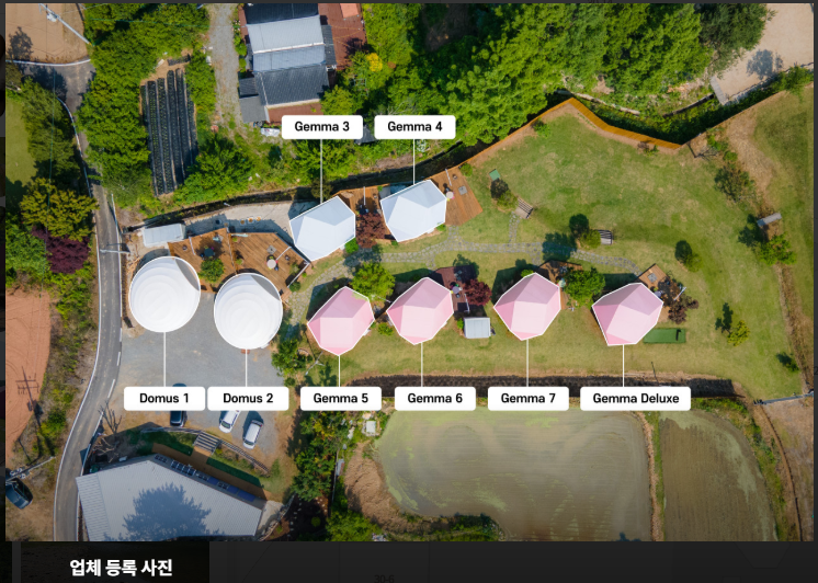 바누글램핑 사진 1