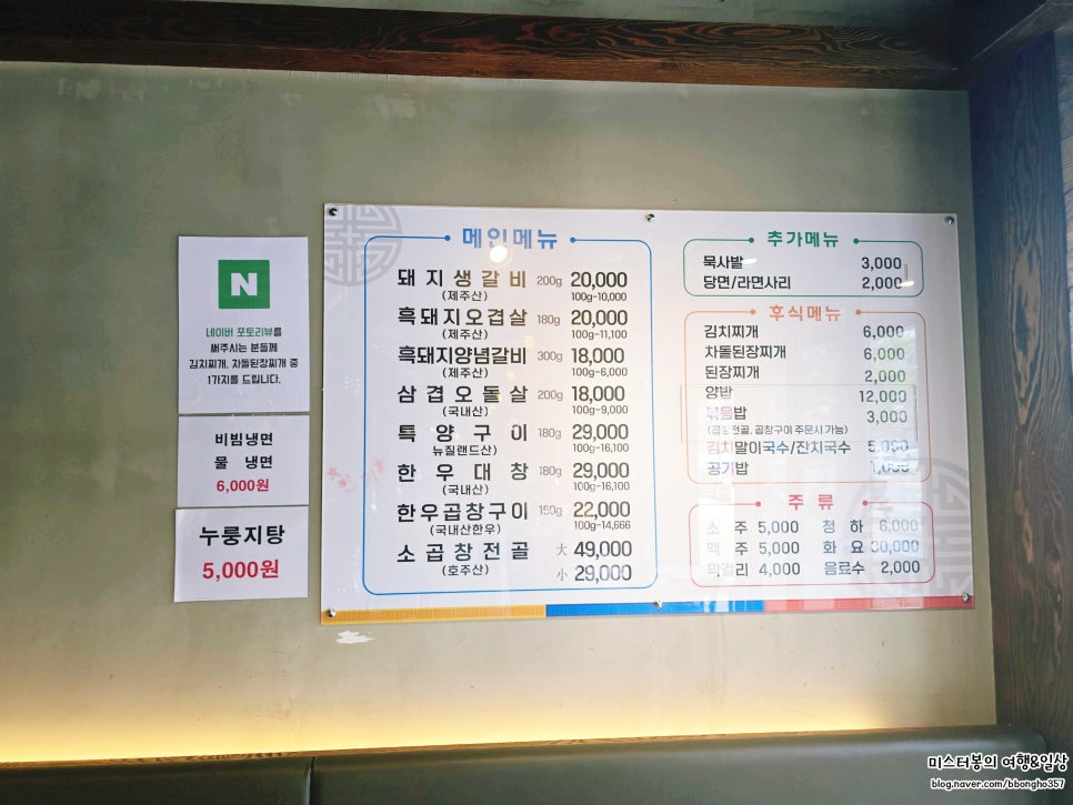 양대박 사진 6