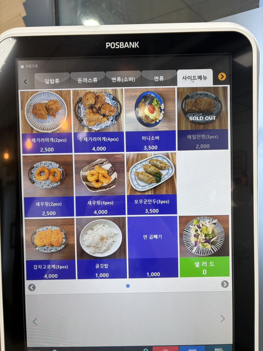 모우 사진 6