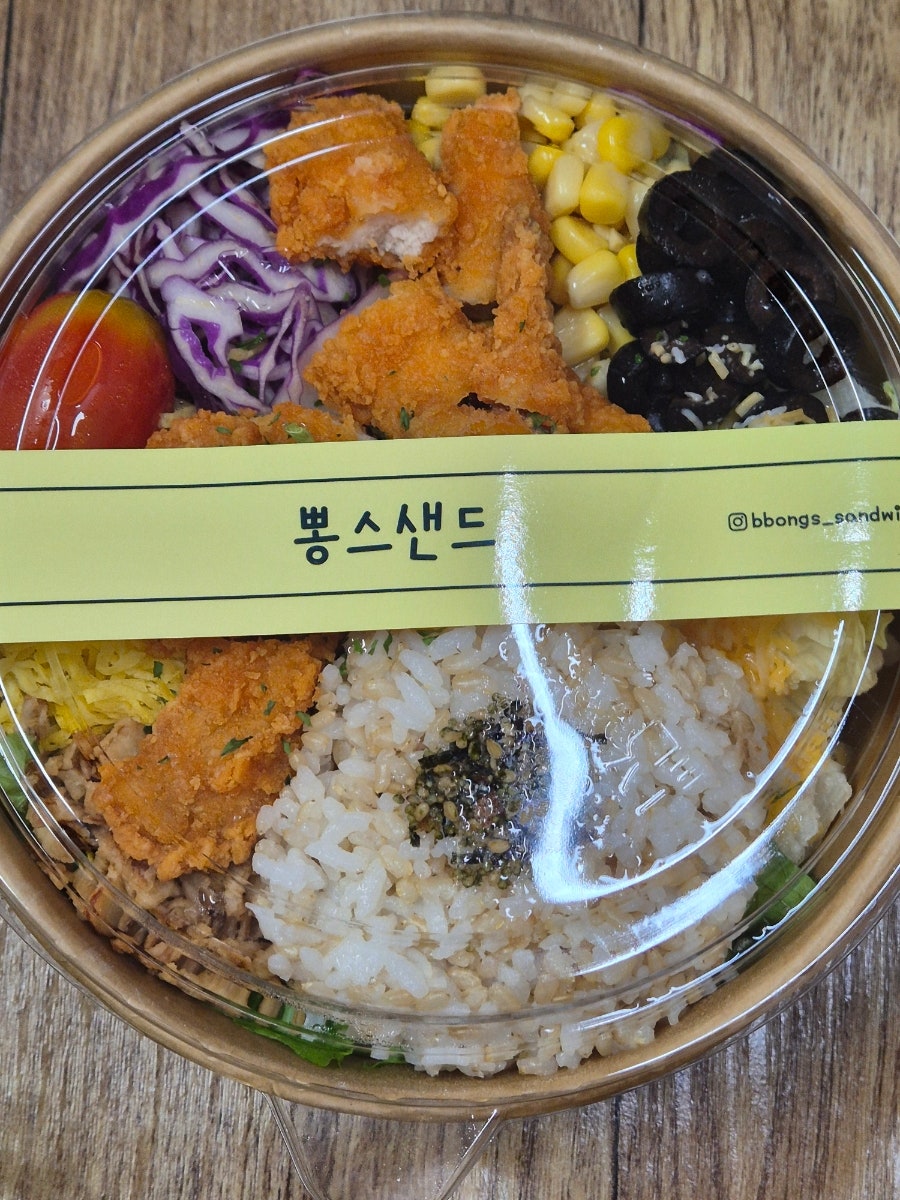 뽕스샌드 사진 5