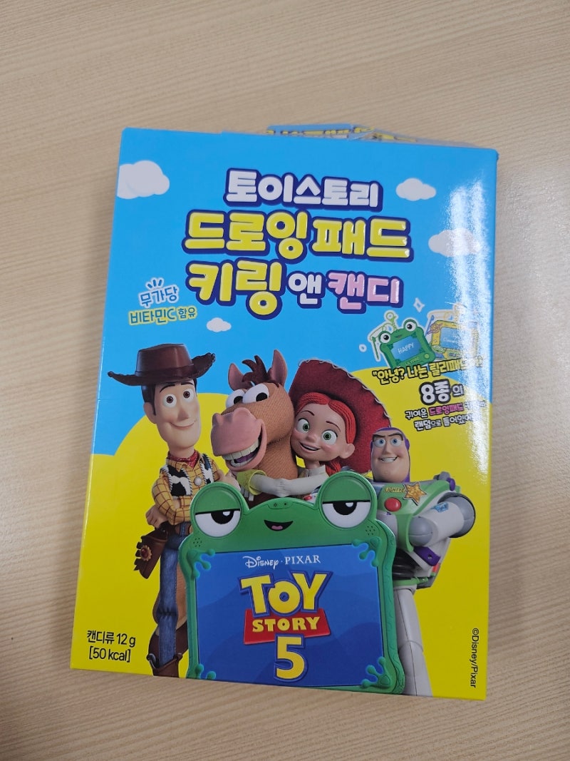 토이스토리 드로잉패드 키링 앤 캔디 랜덤 언박싱｜신상 CU 편의점 구매방법