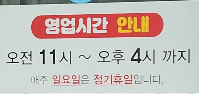 참밀그린 바지락칼국수 배방점 사진 2