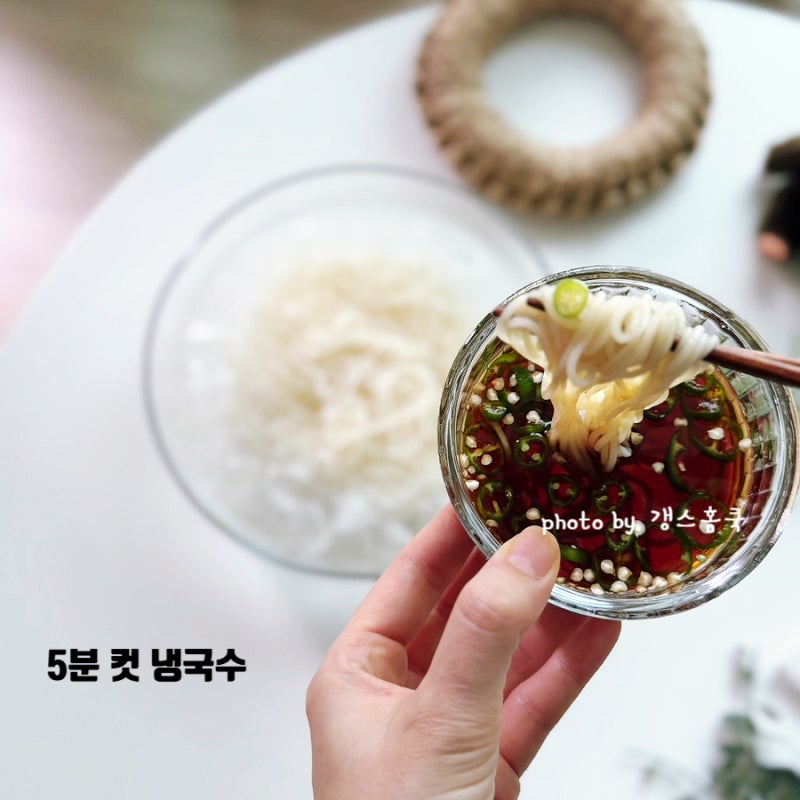 여름만 되면 핫한 최화정 쯔유 간장국수 레시피 5분 컷 초간단 냉국수