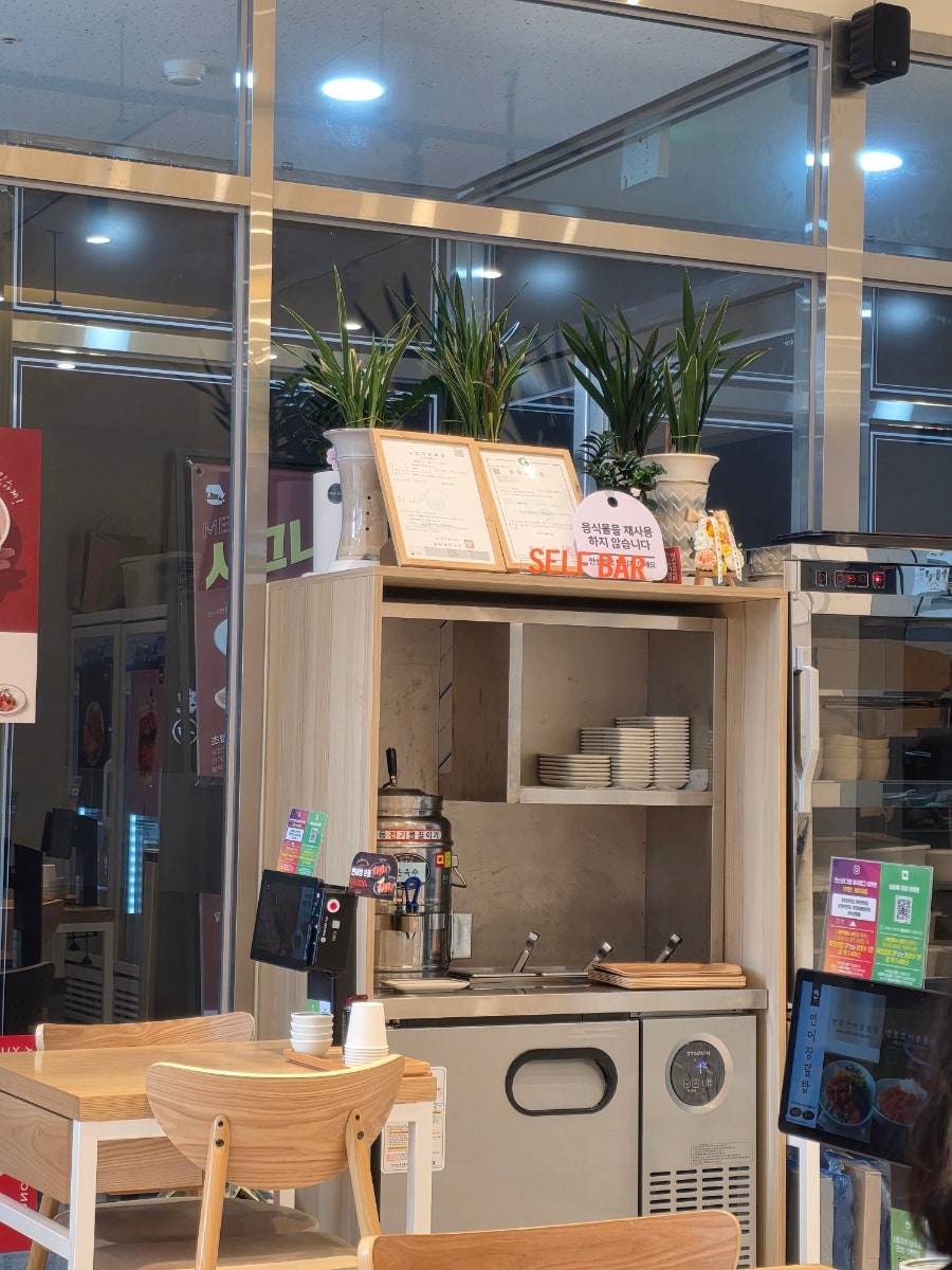육회바른연어 경산사동점 사진 6