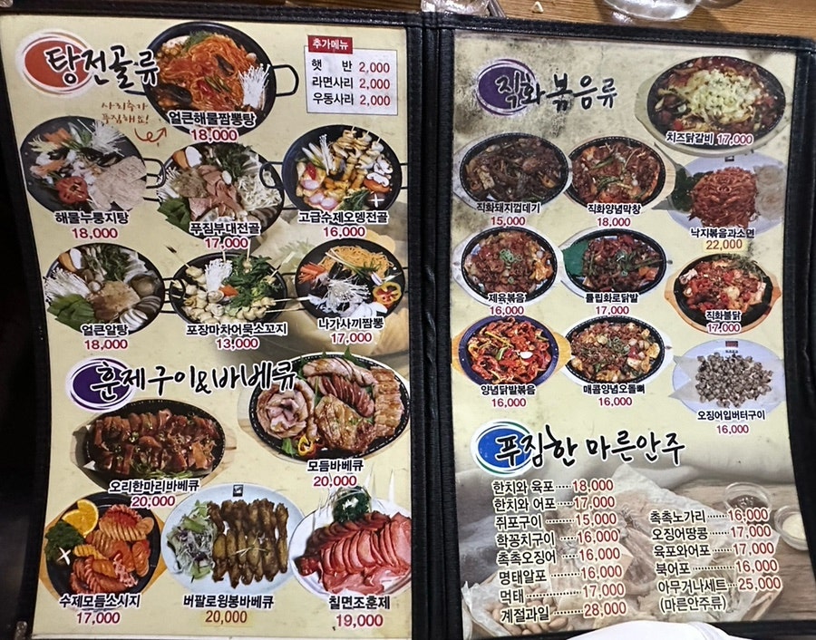 투사랑 운암우성점 사진 3