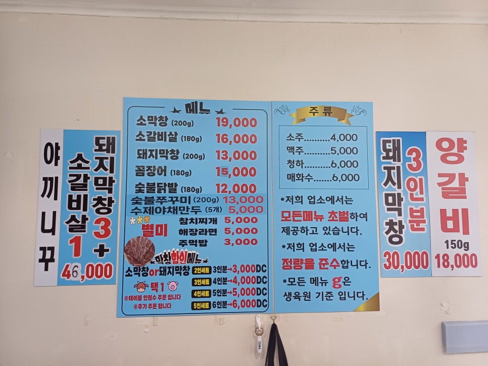 손수만두 사진 4