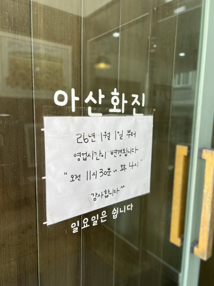 화진 사진 3