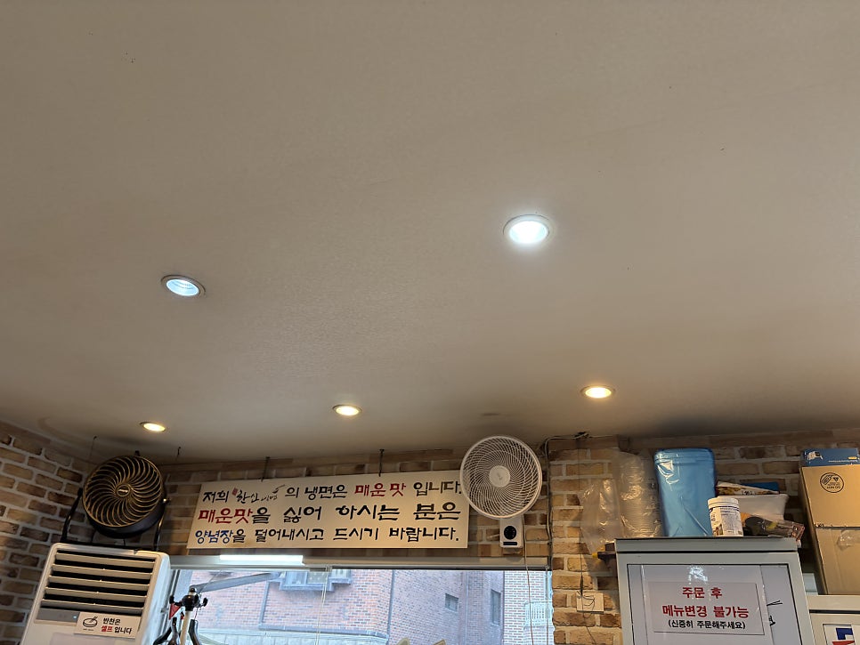 한신냉면 사진 2