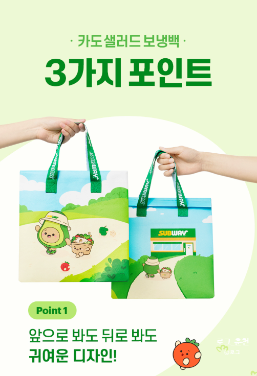 써브웨이 춘천퇴계점 사진 4