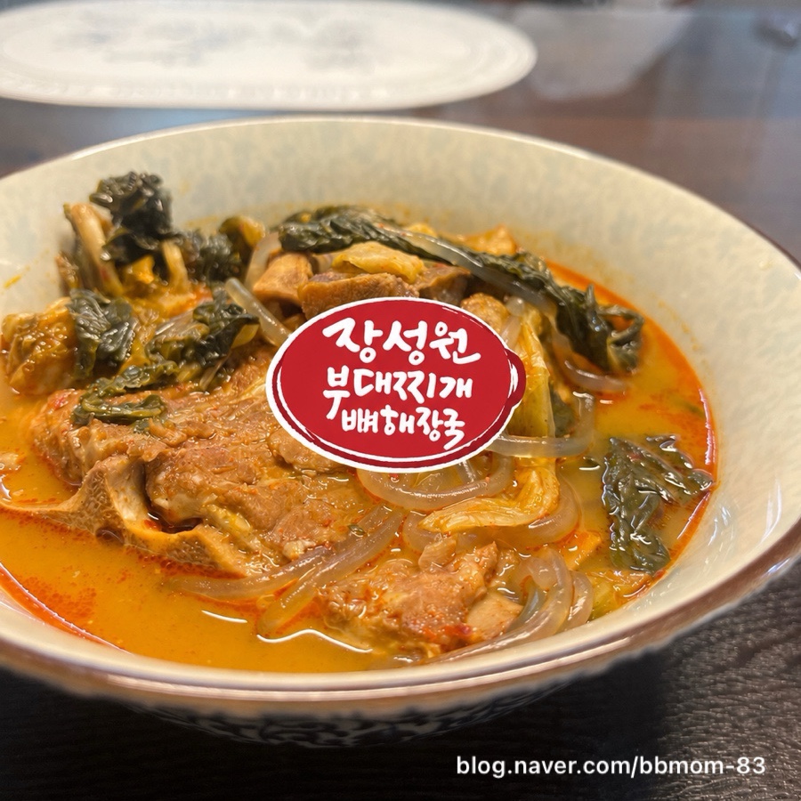 장성원부대찌개뼈해장국 사진