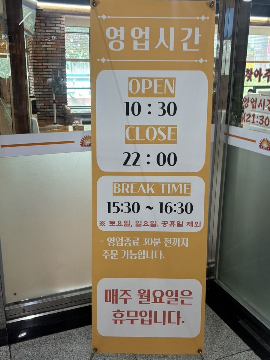 양천뼈다귀 소하점 사진 2