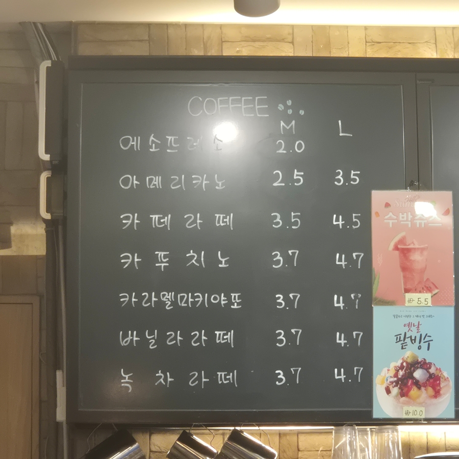 미미헌브레드 사진 4