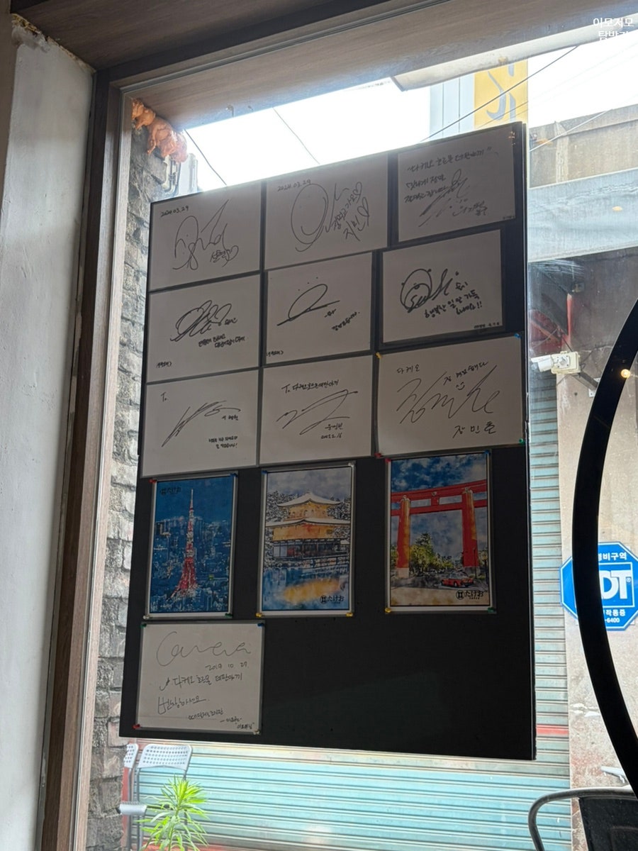 다케오 호르몬 데판야끼 문래점 사진 5