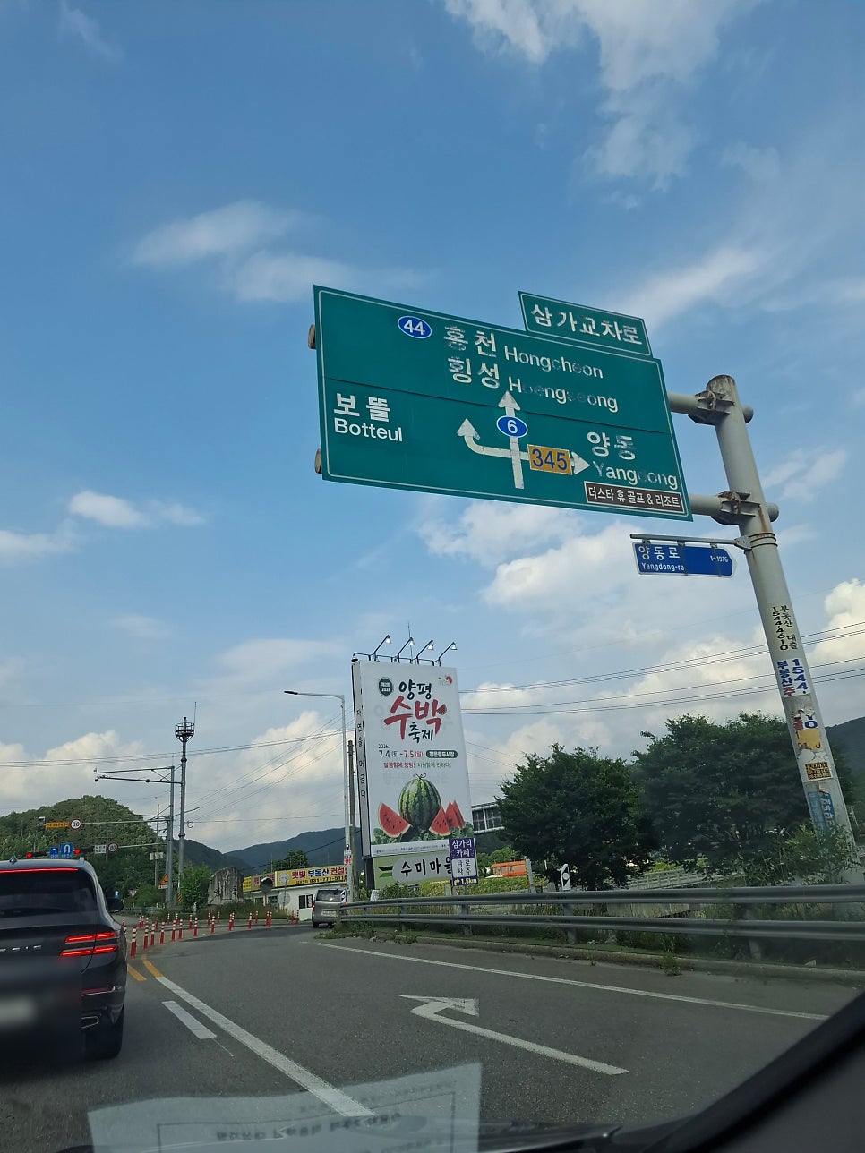 천호각 사진 1