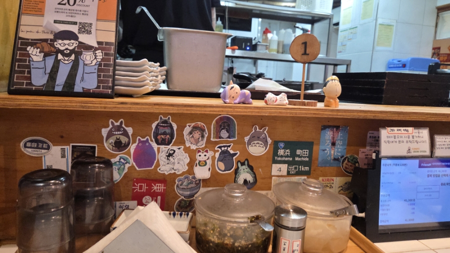 Udon photo 4