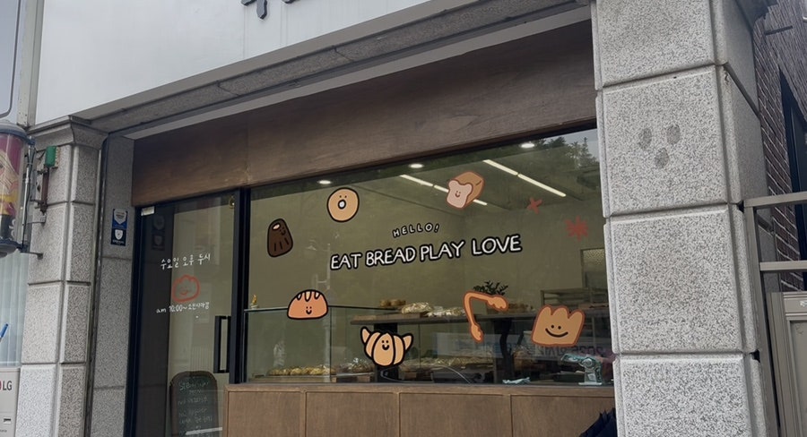 수요일오후두시 사진 2