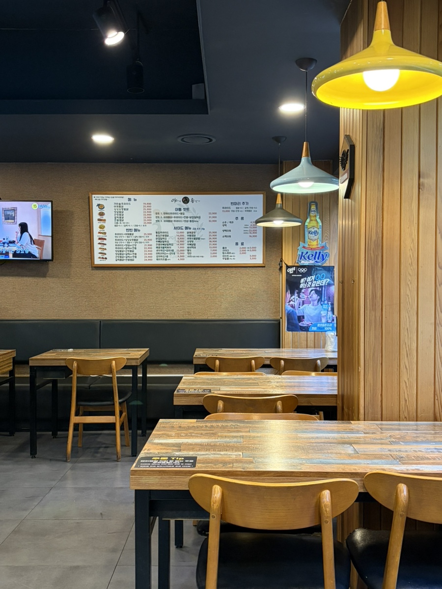 야채통닭 구남본점 사진 5