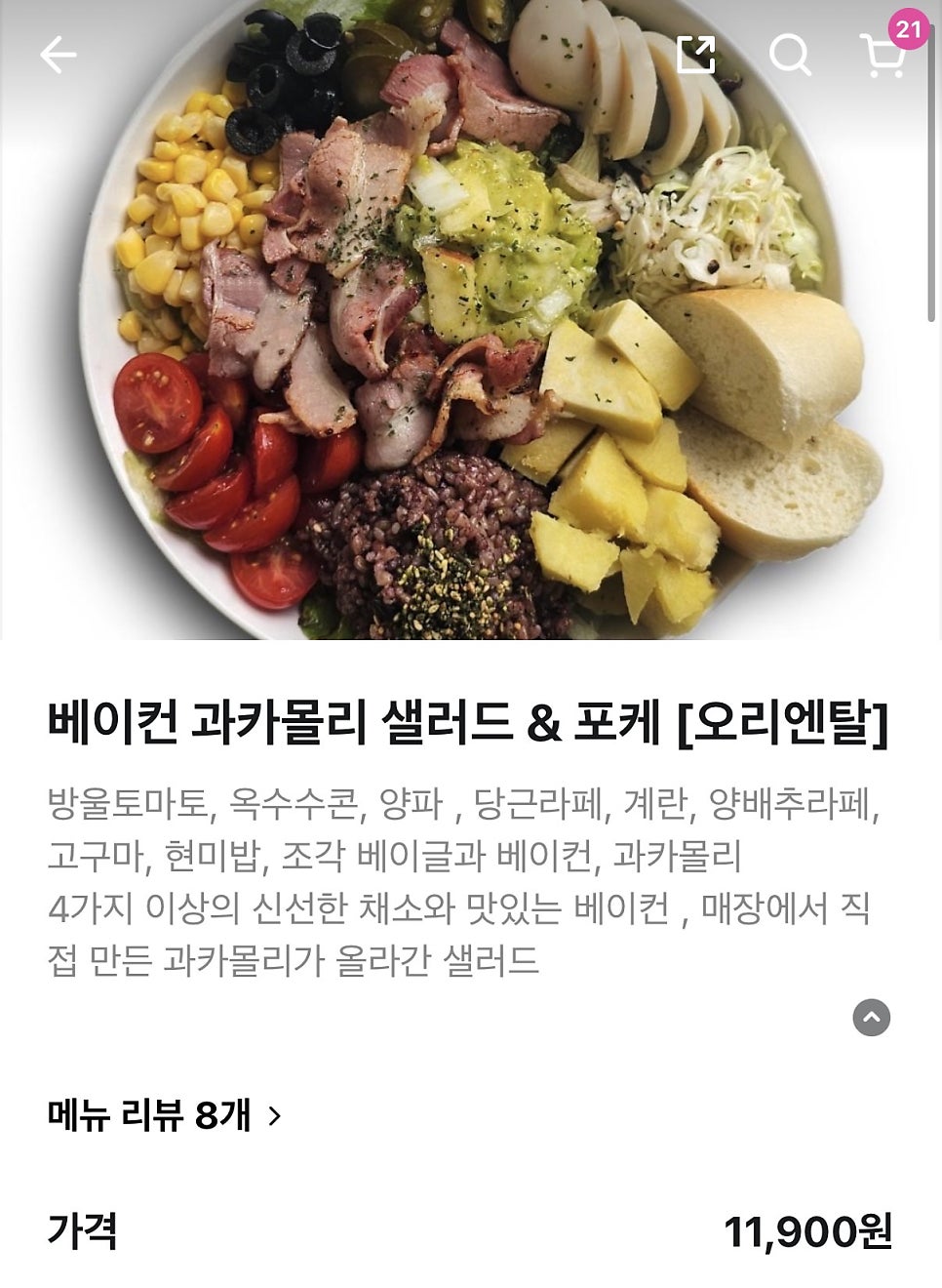 가르송 사진 3