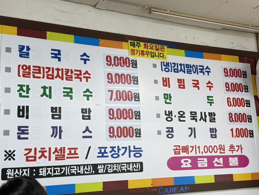들낙 사진 5