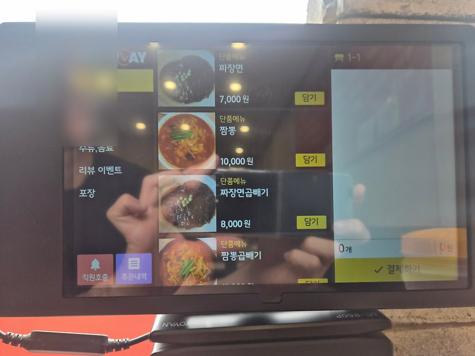 다룡짬뽕 원곡점 사진 5