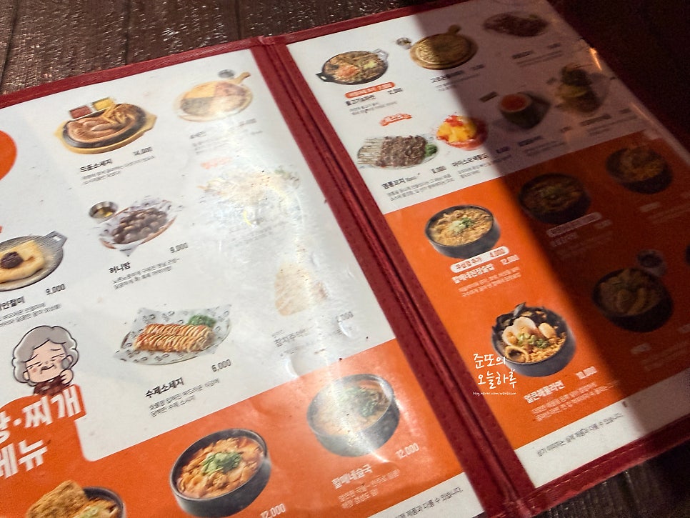 Yeokjeonhalmeonimaekju Siheungjanggokjeom photo 4