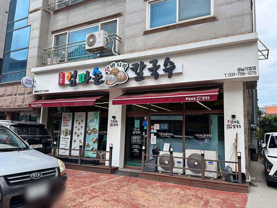 엄마손 사진 2