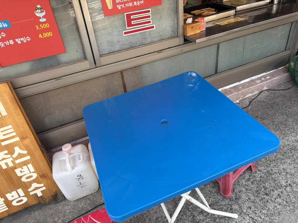 동주토스트 사진 2