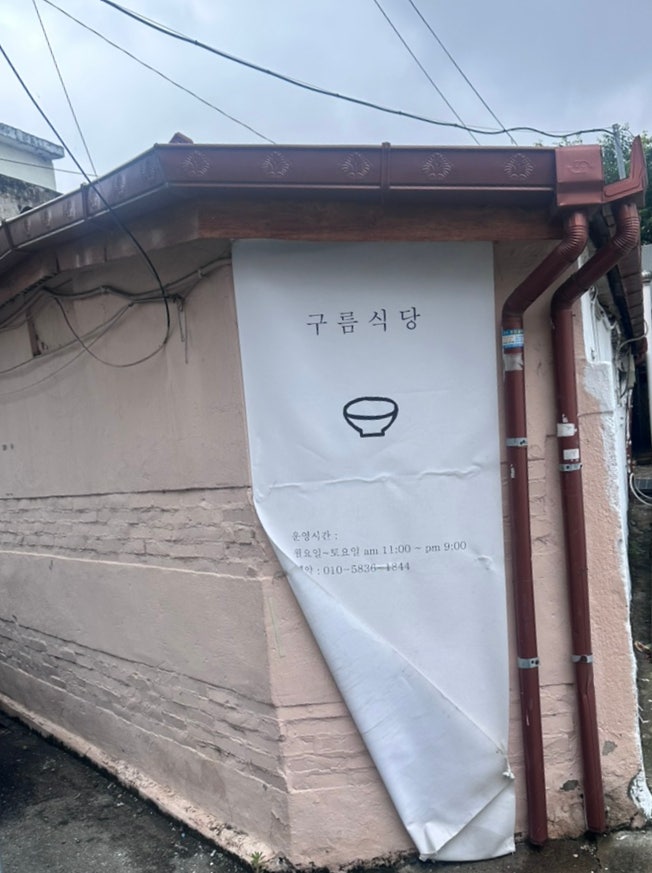 구모카페 사진 2